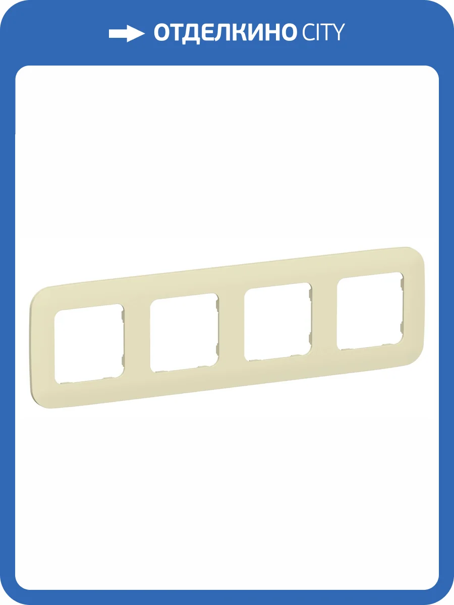 Рамка 4-постовая IEK Flite FI-M42-31-20-K87 навахо фото 2