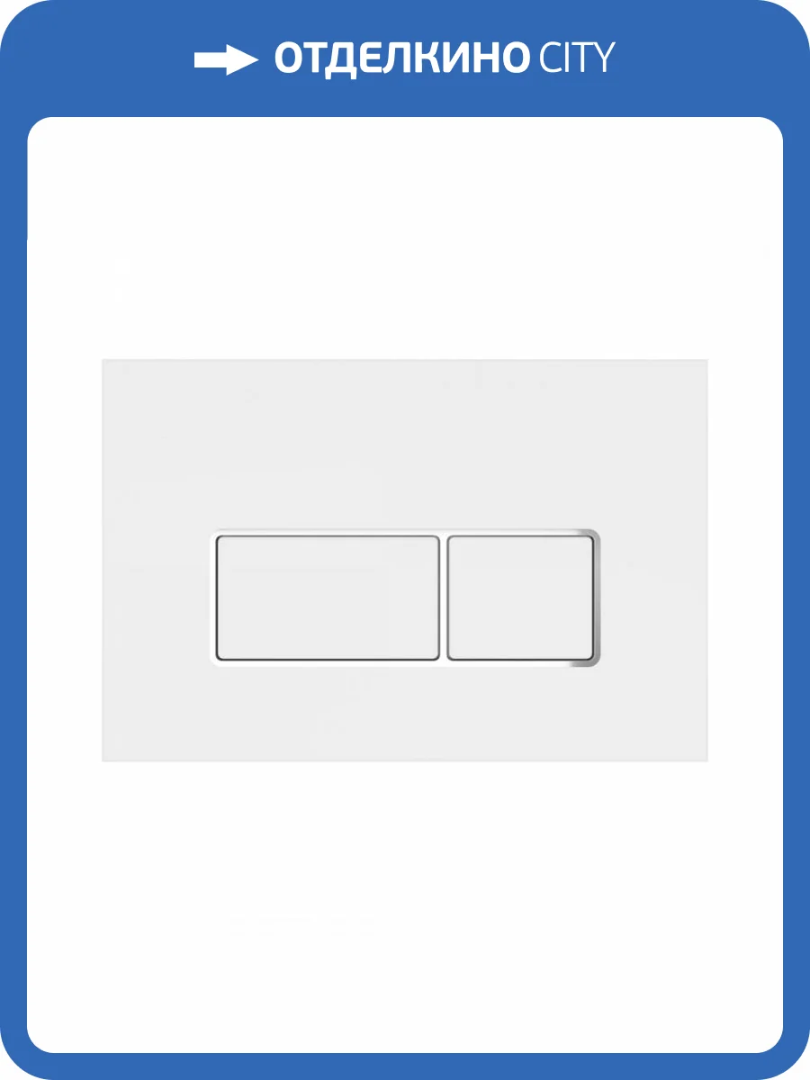 Кнопка смыва Teymi Helmi T70206 белый глянцевый фото 9