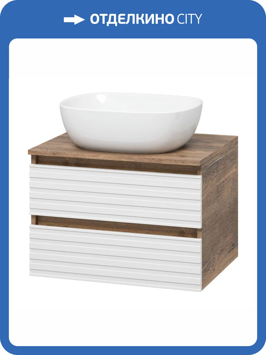 Тумба с раковиной Brevita Dakota - 60 Дуб Гала, Белый 43x60x48 фото 7