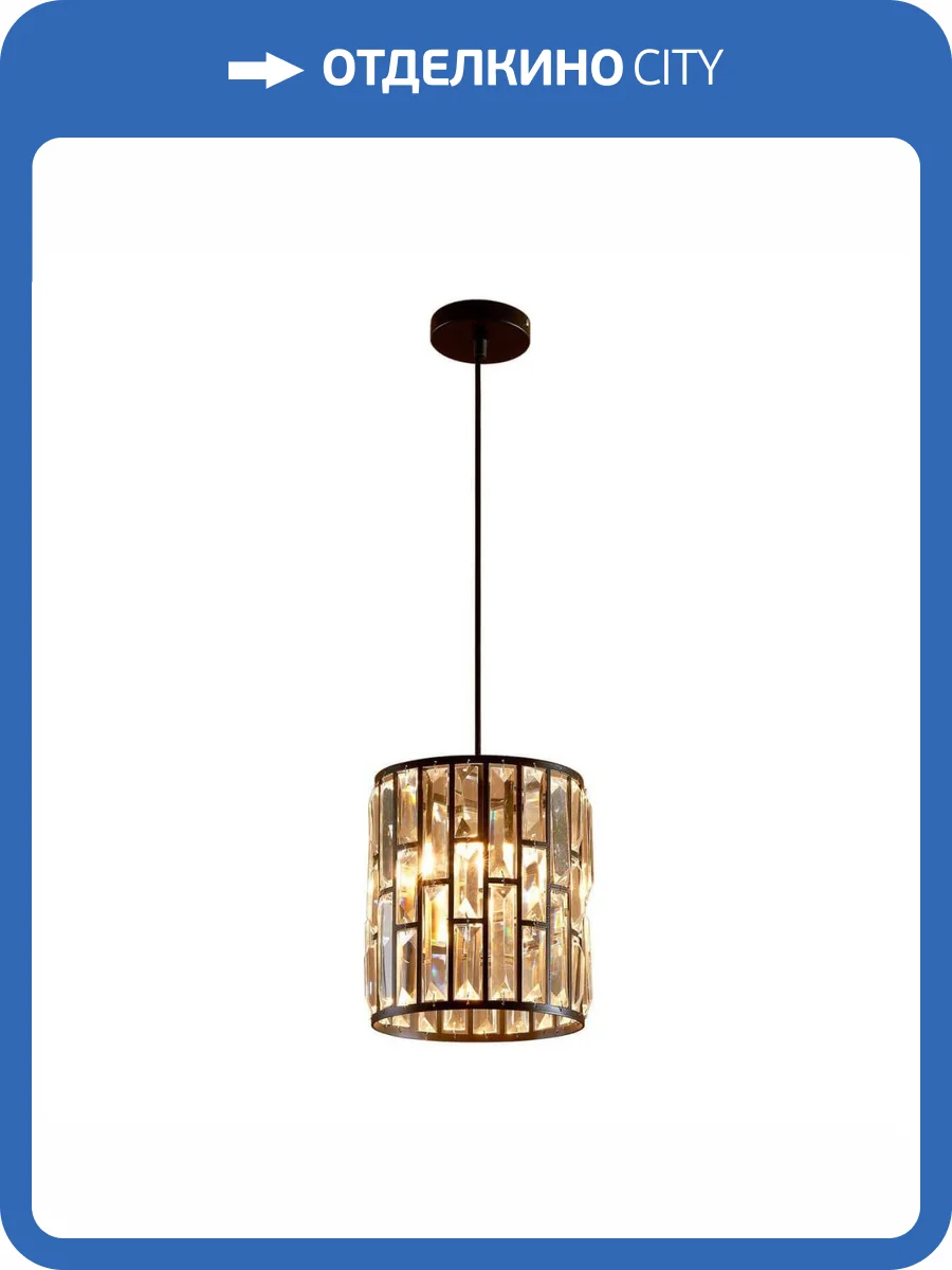 Подвесной светильник Citilux Гермес CL331111 фото 3