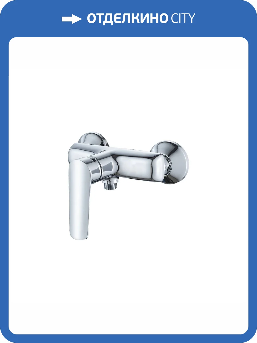 Смеситель для душа ESKO Lagos LG 80 хром фото 3