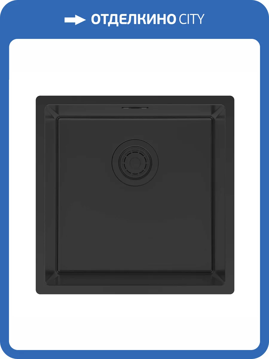 Мойка кухонная Paulmark Lassan 44 Uni LA44-MBN Матовый Черный, 44x44 фото 5