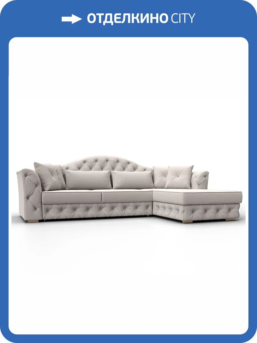 Диван угловой Лига Диванов Артис 128042 Бежевый фото 10