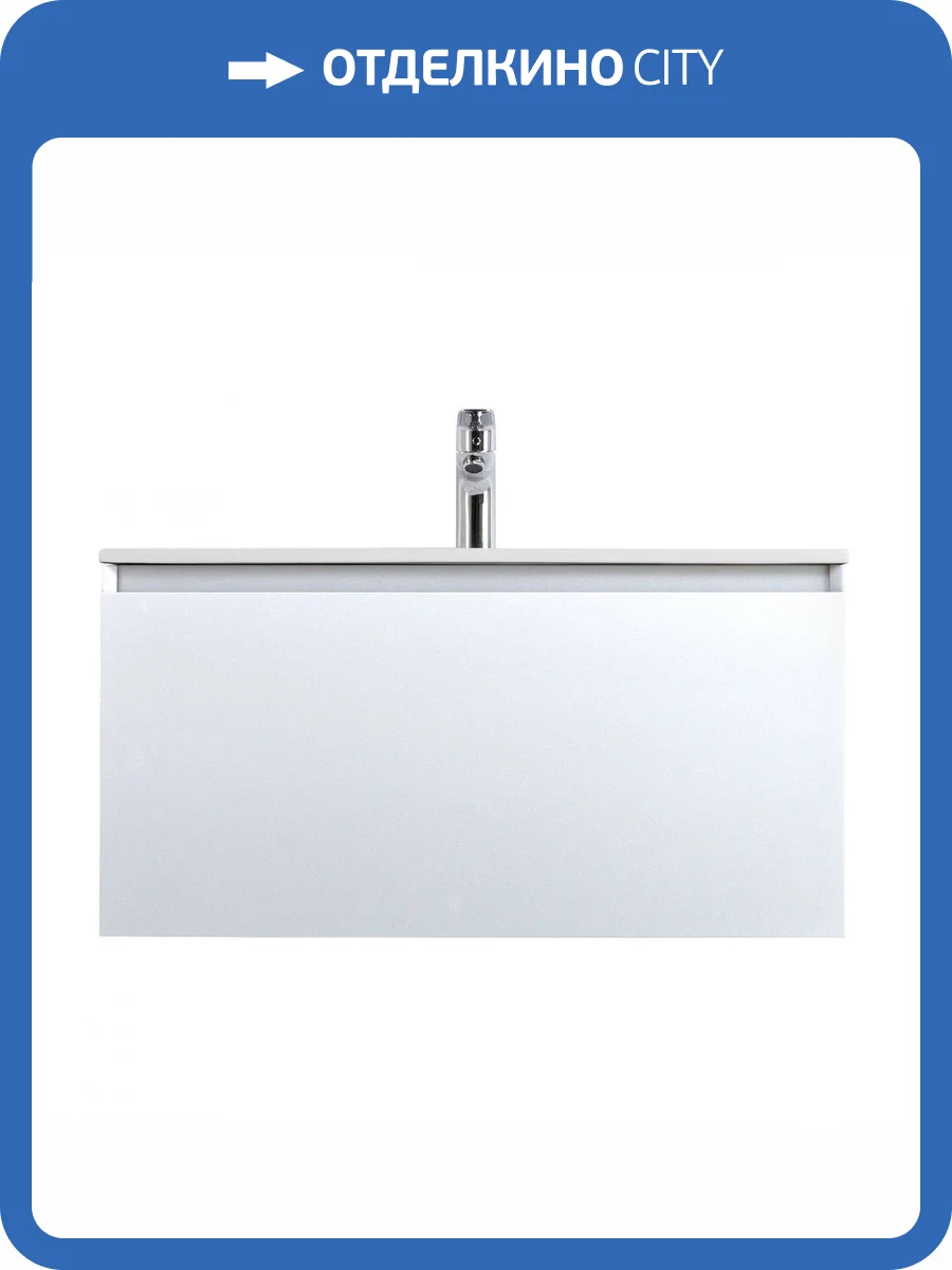 Тумба с раковиной Art&Max Latina Белый матовый, 43.5x80 фото 9