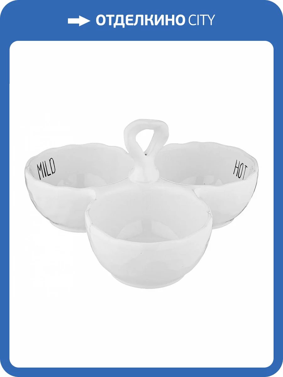 Менажница Lefard 157-222 Crumpled (19.5x10.5 см) фото 3