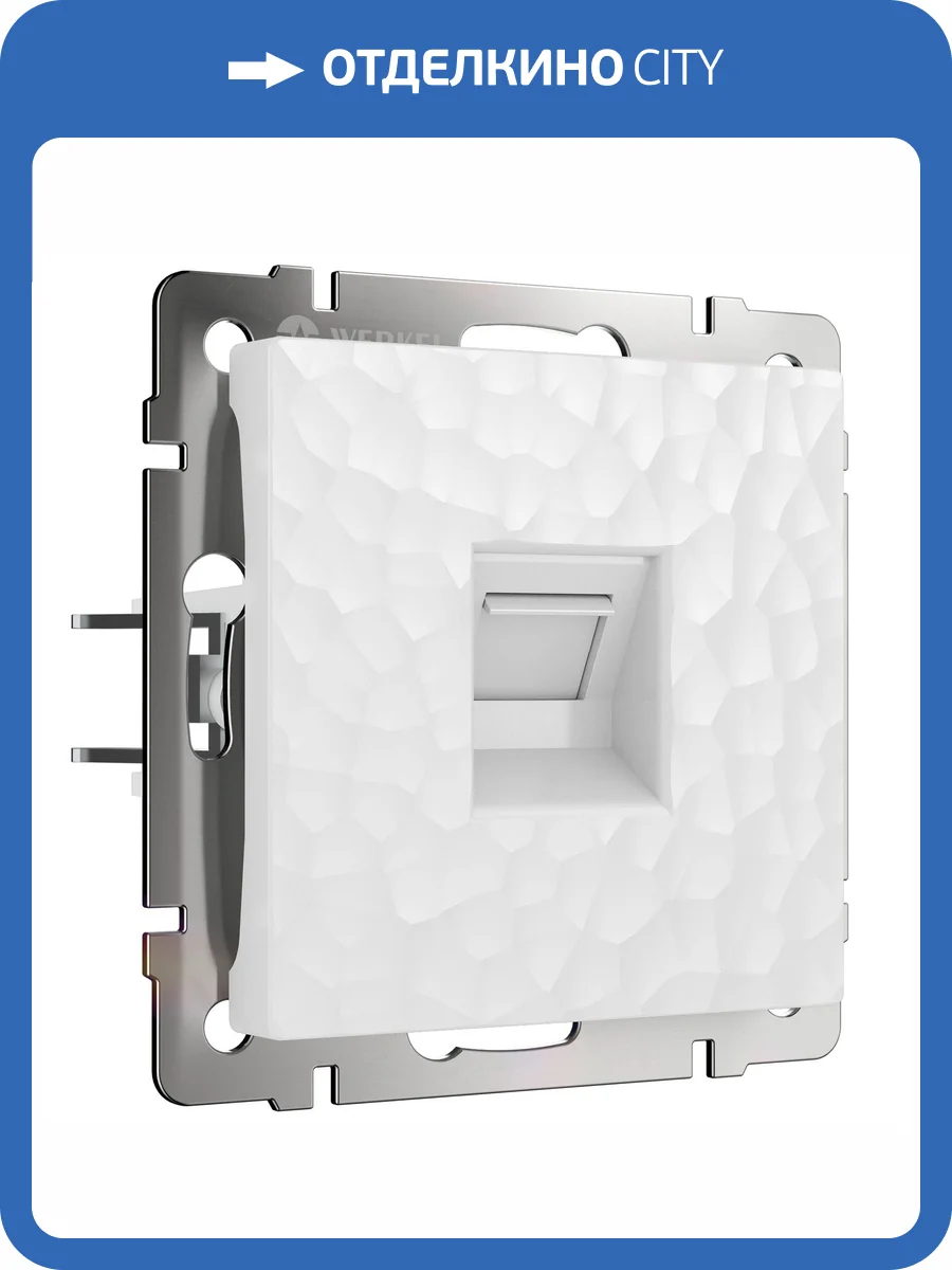 Розетка Werkel Hammer W1281001 фото 5