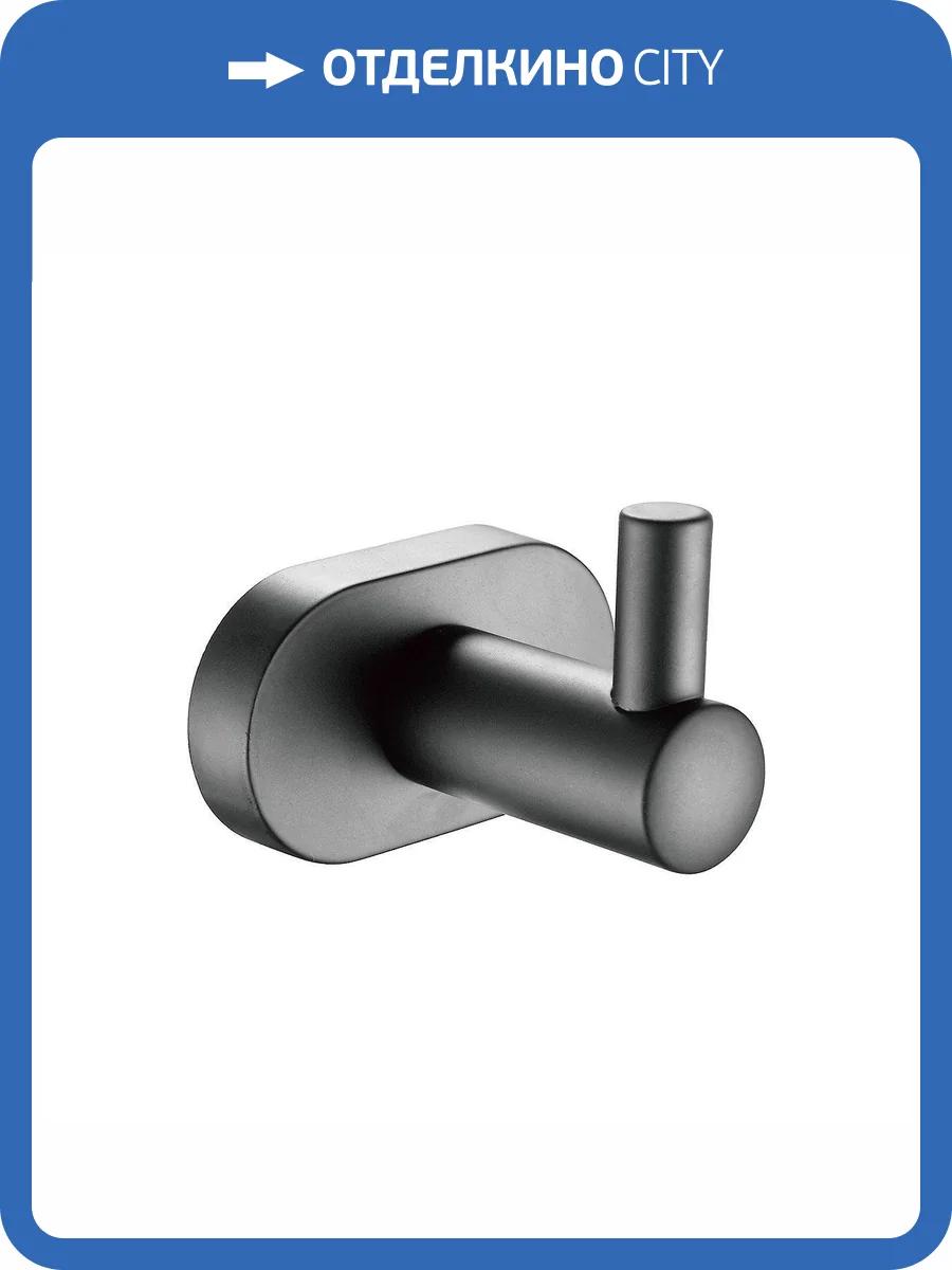 Крючок Belz B90505-1 Вороненая сталь фото 3