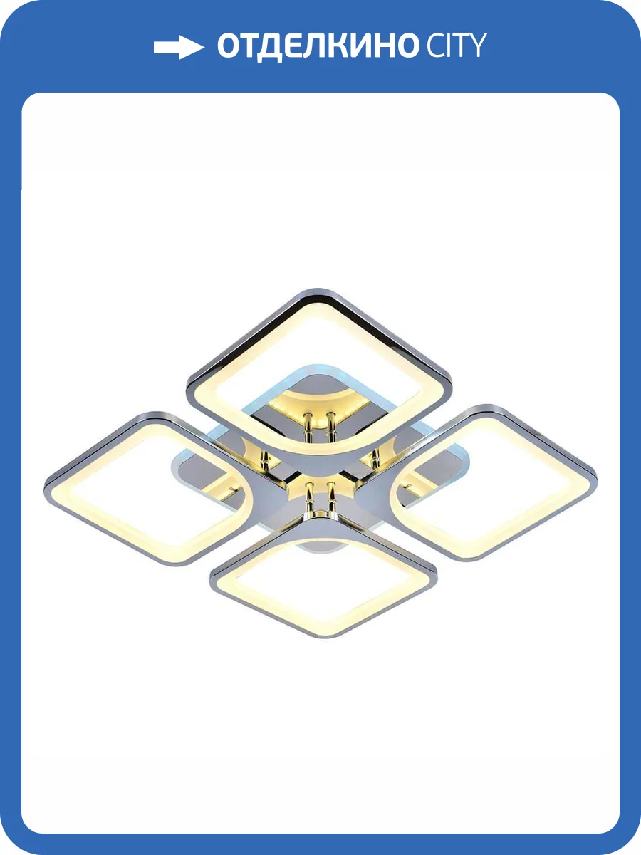 Потолочная люстра Profit Light 8057/4 CHR фото 3