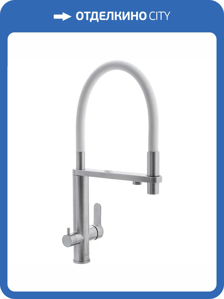 Смеситель для кухни Swedbe Selene Plus 8441 с гибким изливом фото 5