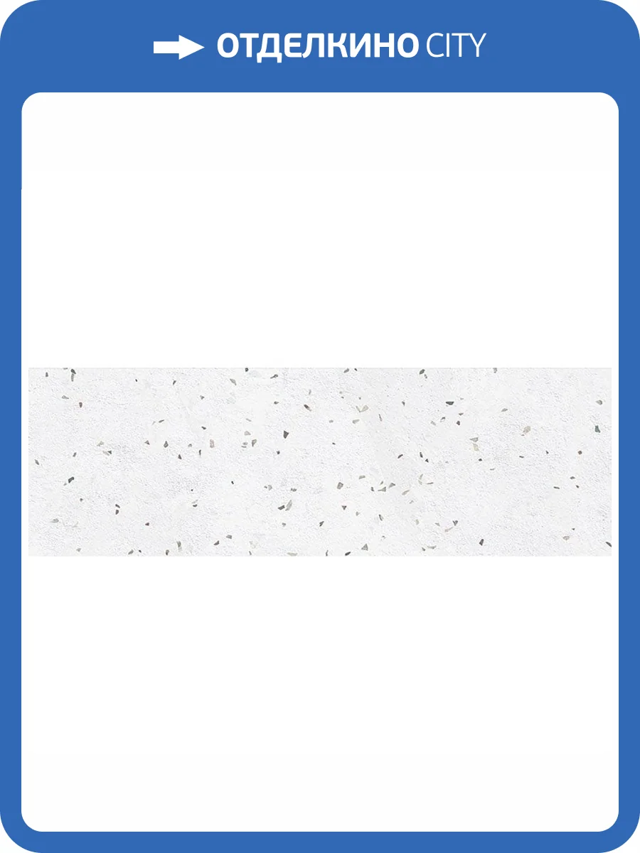 Керамическая плитка Vives Stravaganza Siracusa Настенная 32x99 фото 2