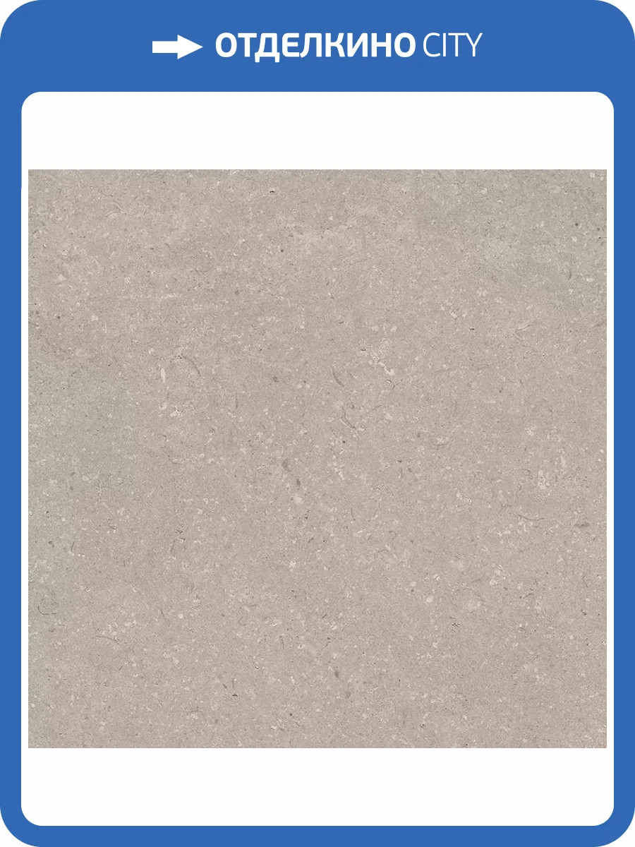 Керамогранит Porcelanosa Coral 100330200 Topo L 80x80 фото 10