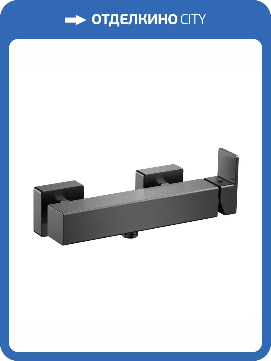 Смеситель для душа AQUAme Savona AQM6813GM металл фото 3