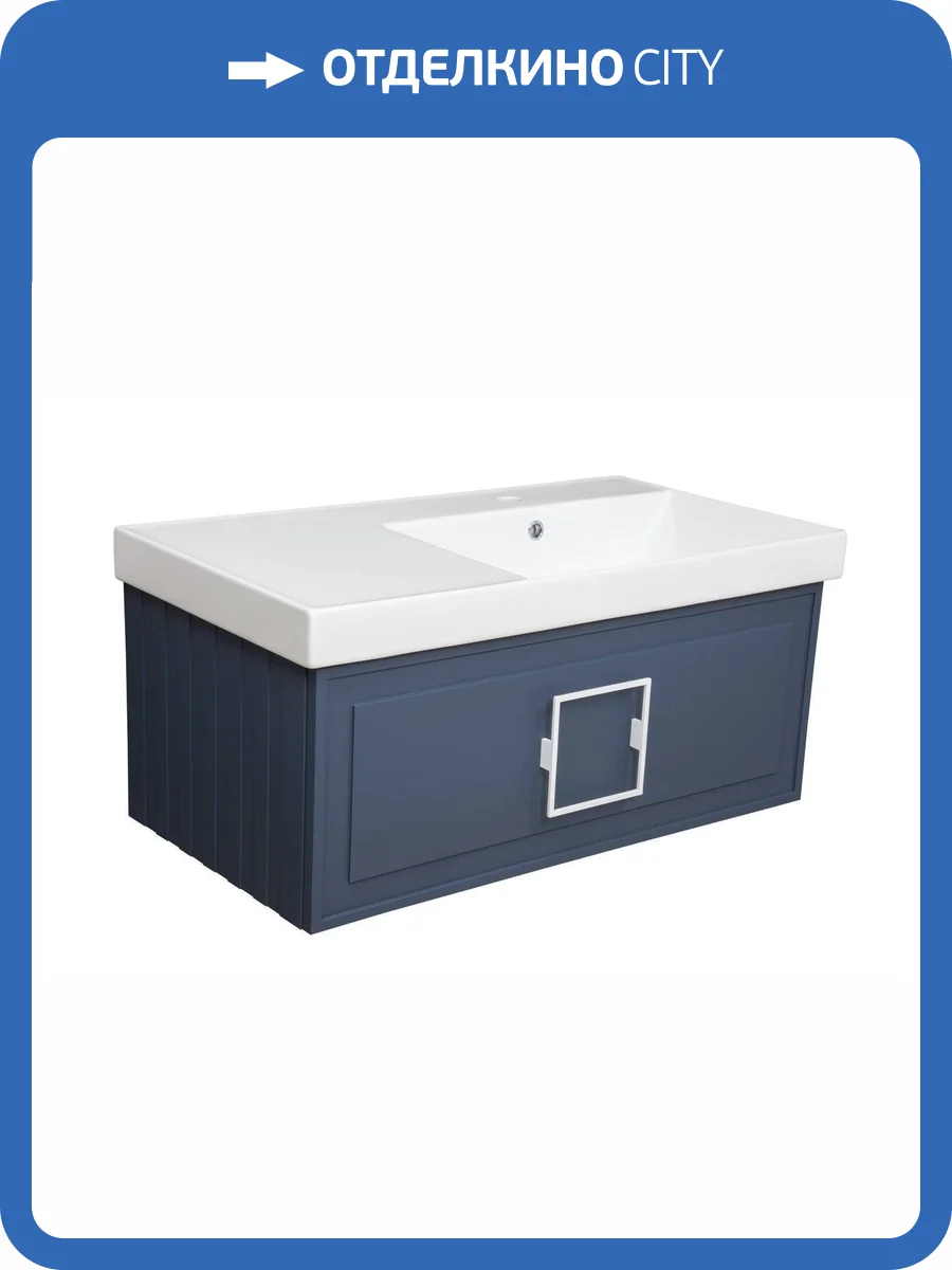 Тумба с раковиной La Fenice Cubo FNC-01-CUB-BG-90 Синий R, ручка хром фото 5