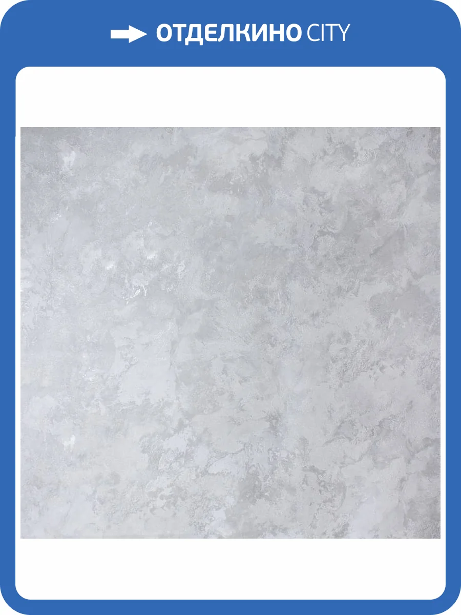 Обои Victoria Stenova Odyssey 287587 фото 2