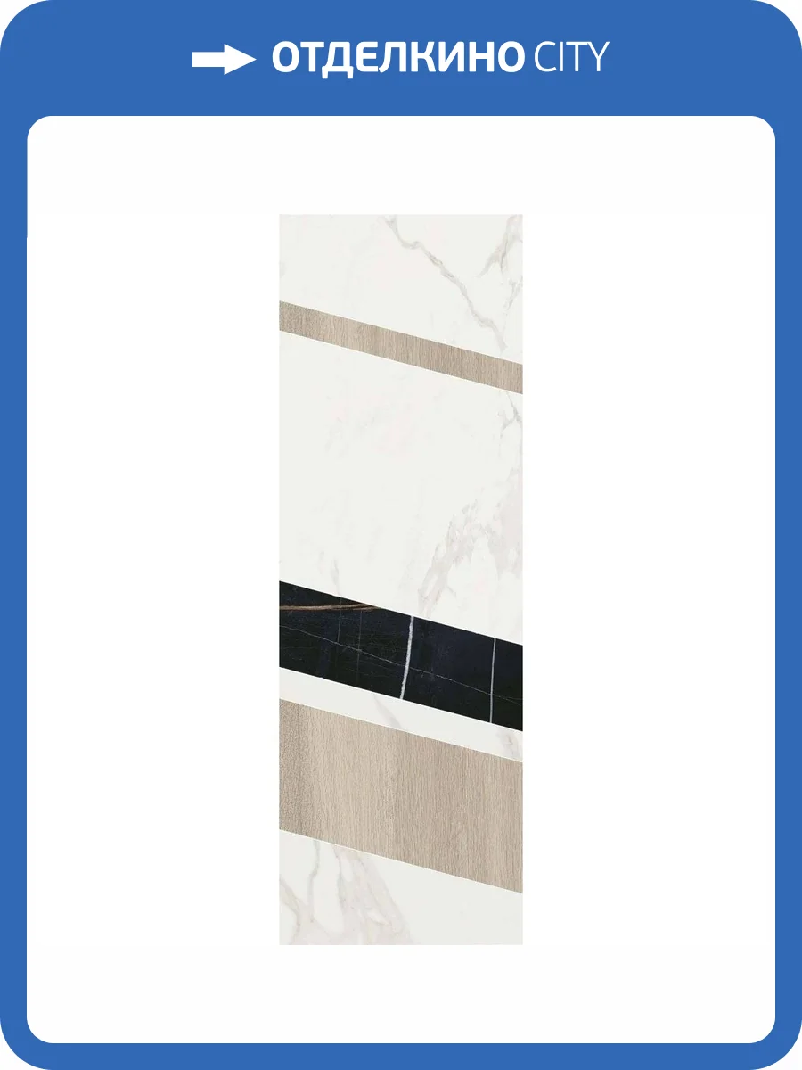 Декор Kerama Marazzi Бертран ID130 2 Микс 40x120 фото 11