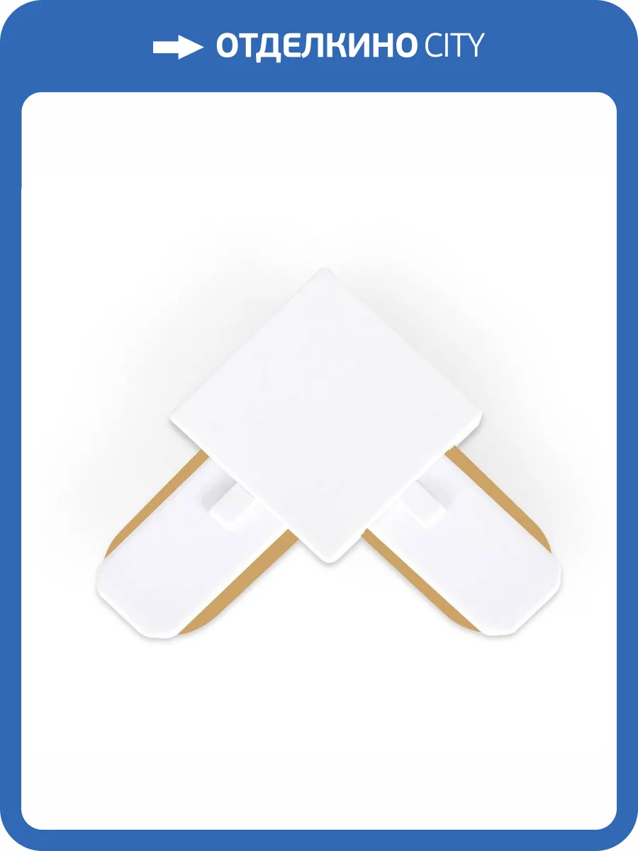 Коннектор L-образный Ambrella light Track System GL7070 фото 7