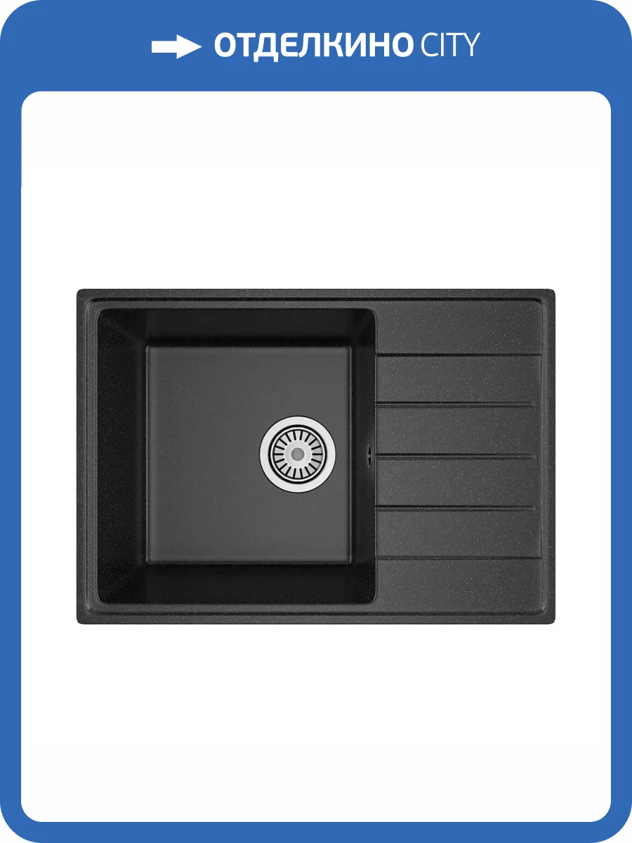 Мойка кухонная Maretti Kitchen KT600-BL черный, 60x42 фото 9