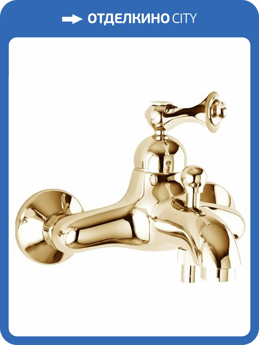 Смеситель для ванны Cezares MARGOT-VM-03/24-M фото 3