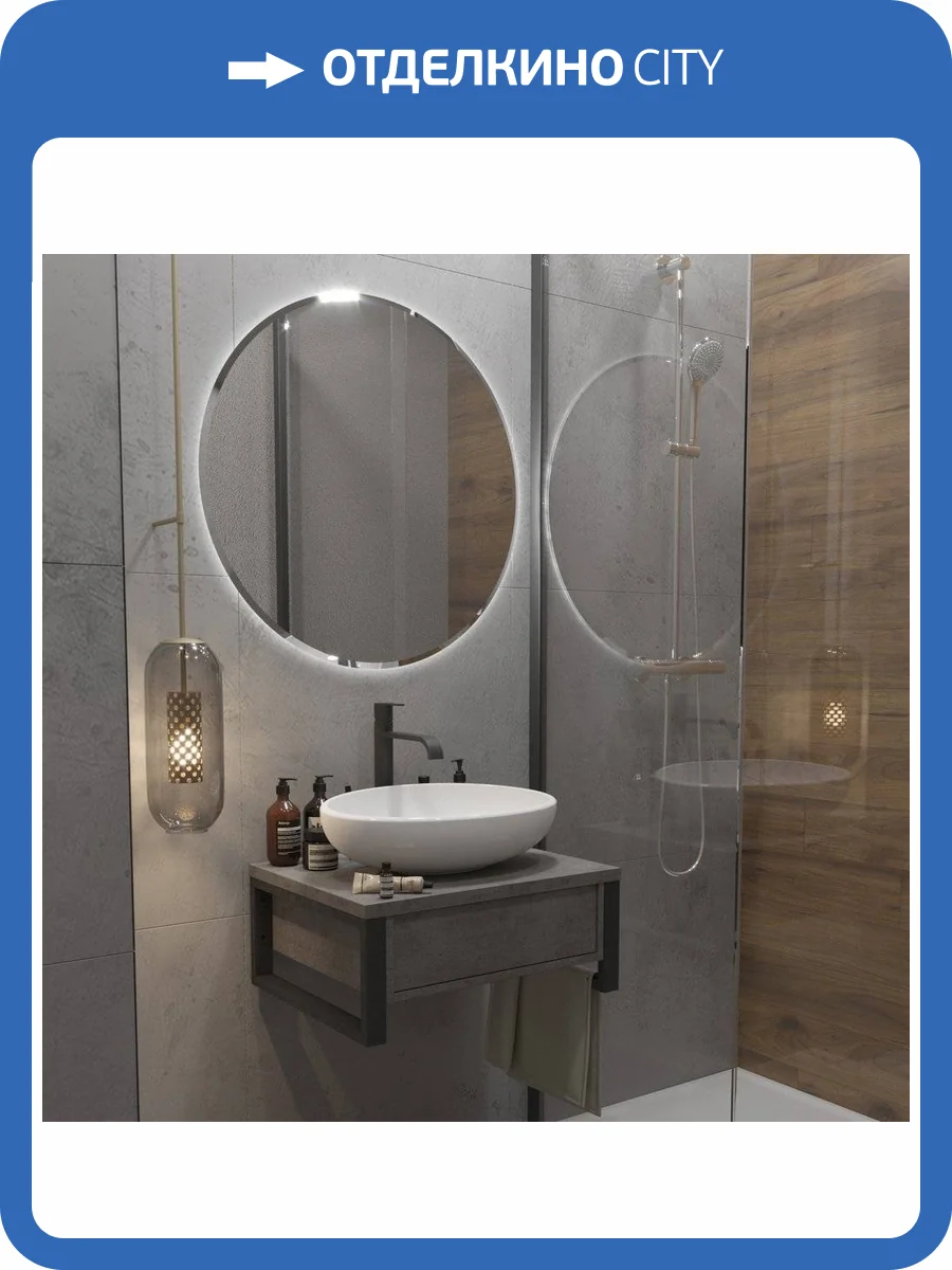 Мебель для ванной 1MarKa Grunge Loft 60П бетон темно-серый фото 13