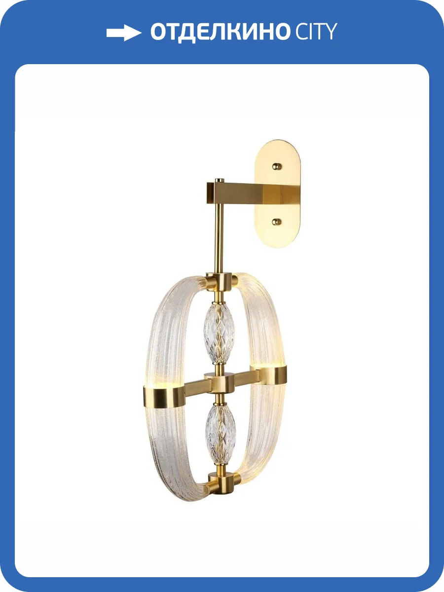 Бра Aployt Aleksandra APL.857.01.20 фото 3