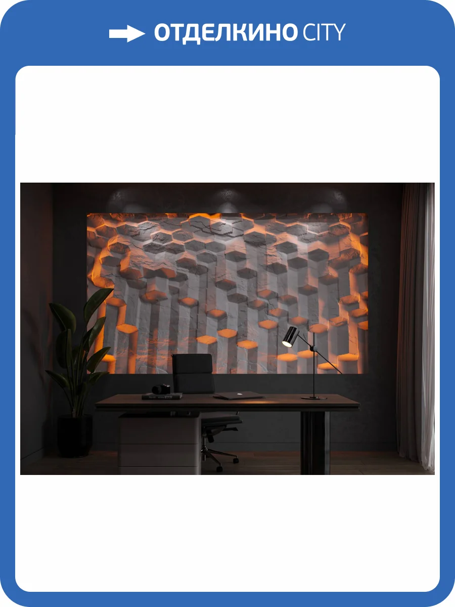 Барельеф Deco Line В-92 Symphony Of Stones фото 2