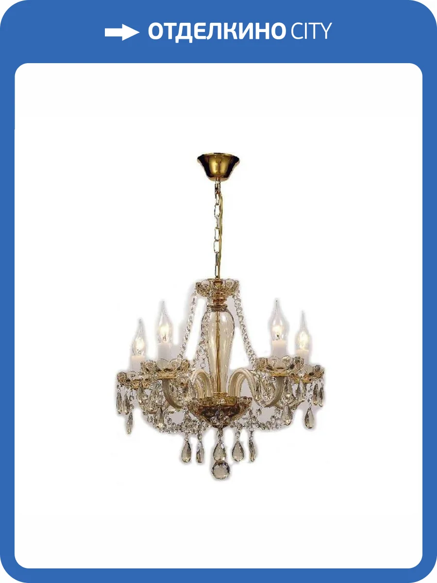 Подвесная люстра Favourite Brendy 1738-5P фото 2