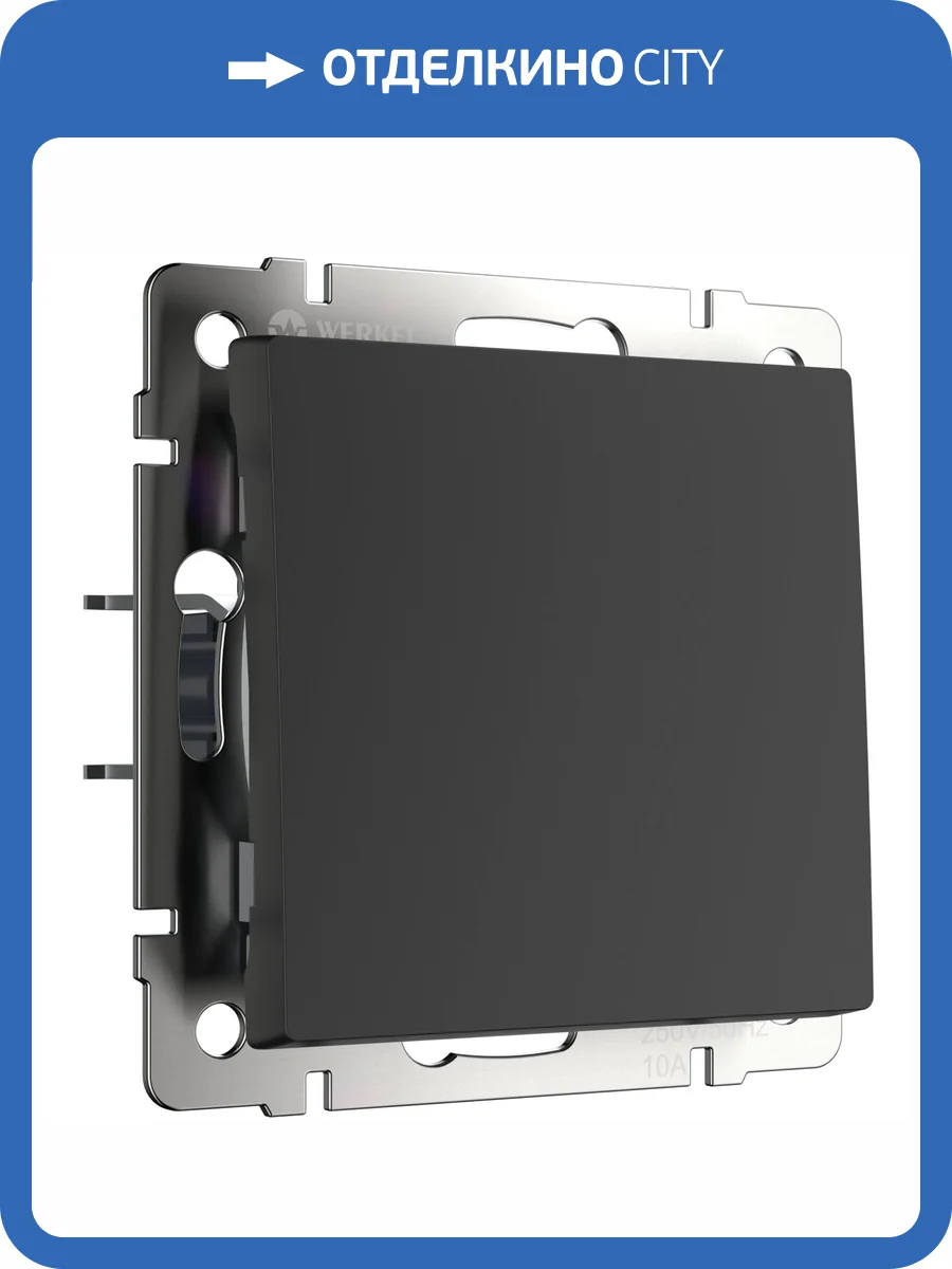 Выключатель одноклавишный Werkel W1113008 фото 8