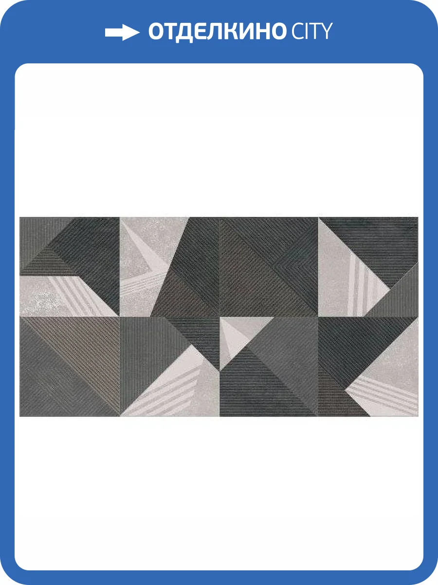 Декор Belleza Кайлас 04-01-1-18-05-15-2337-0 Коричневый Квадраты 30x60 фото 3