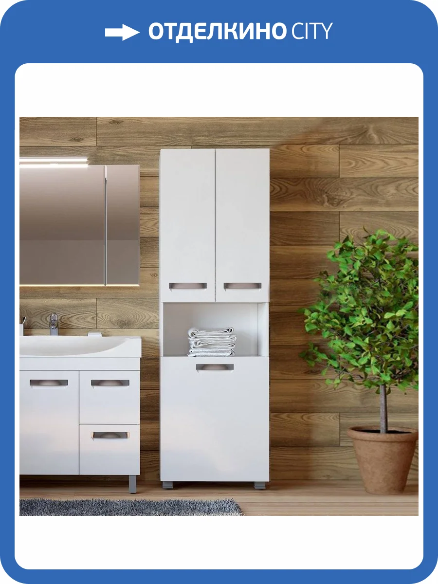 Шкаф-пенал Vigo Plaza 60 с бельевой корзиной фото 6