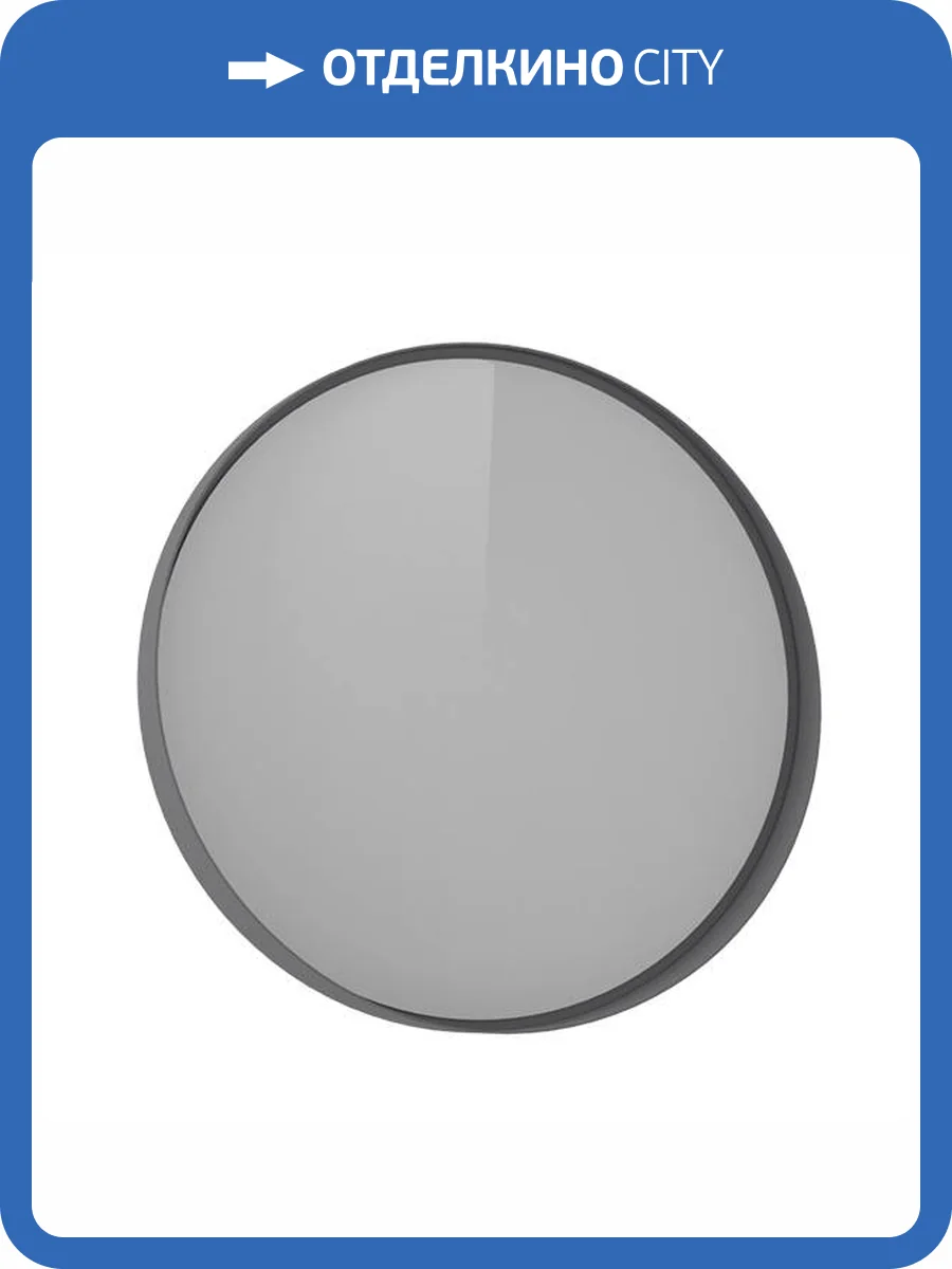 Зеркало Orka Lisbon 3000073 75 серый матовый фото 4