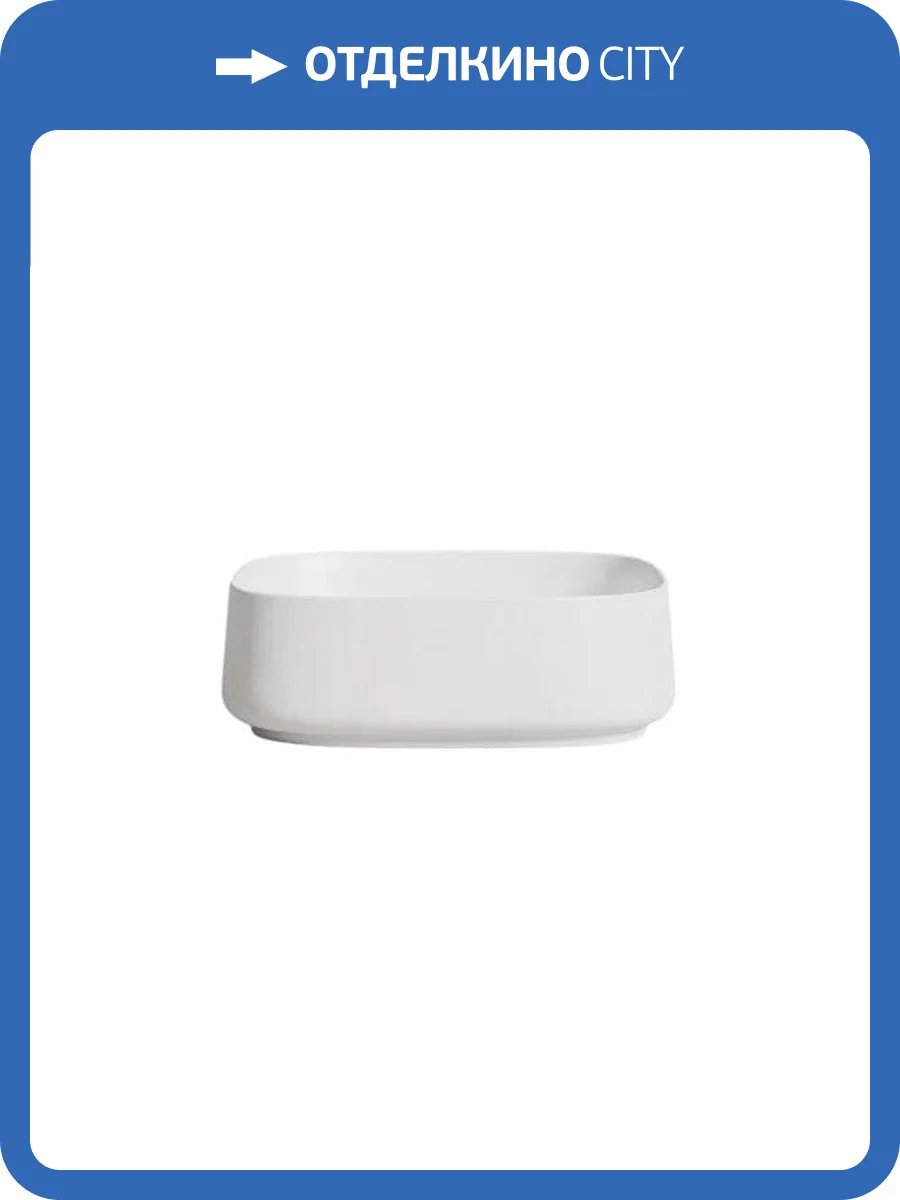 Раковина Salini Oriente 1109102M 45 см, белая матовая фото 5