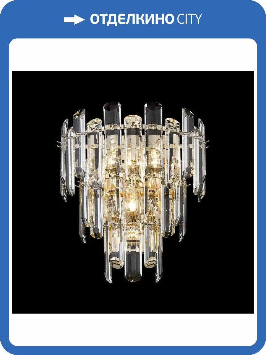 Настенный светильник Wertmark Lazzara WE107.03.301 фото 2