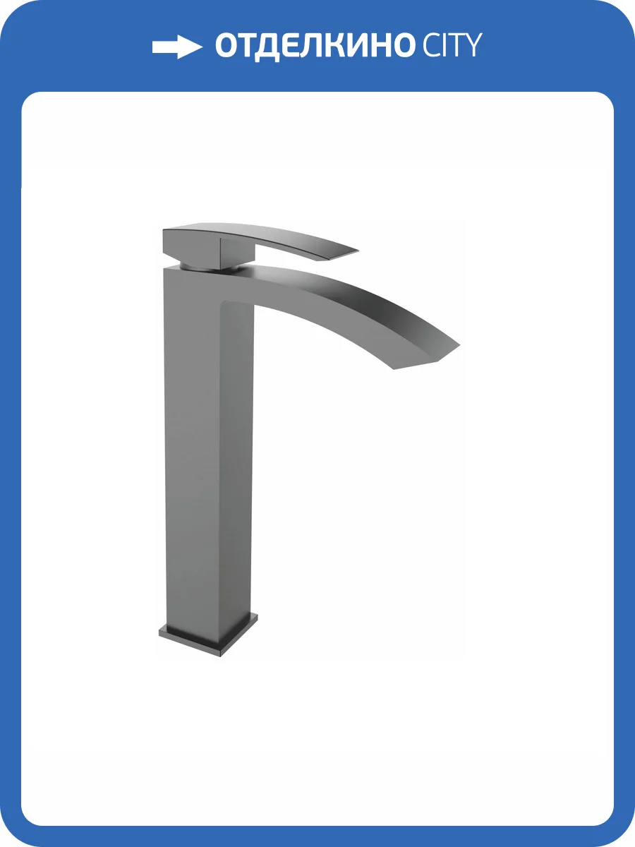 Смеситель для раковины Rose R1511T высокий, оружейная сталь фото 4