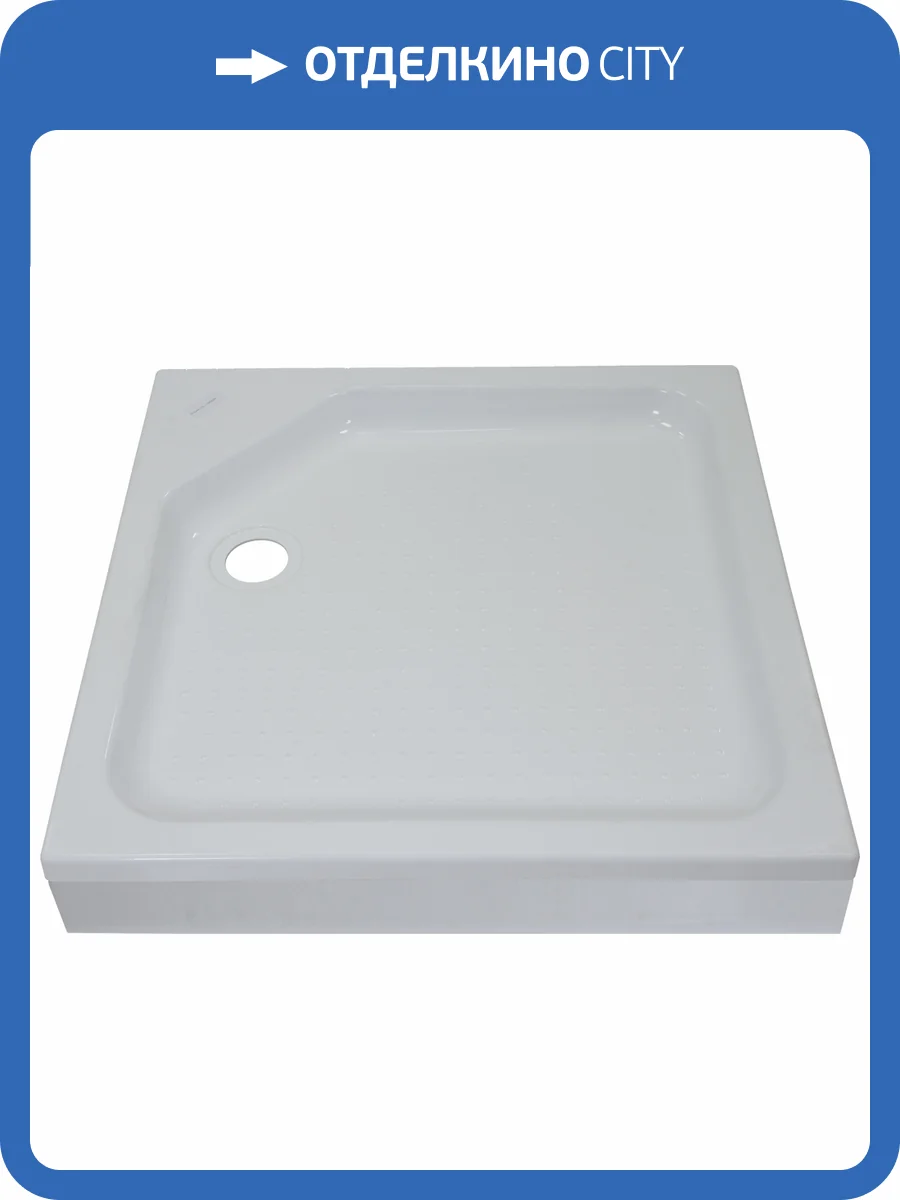 Поддон для душа Triton ПД27 100x100 фото 8