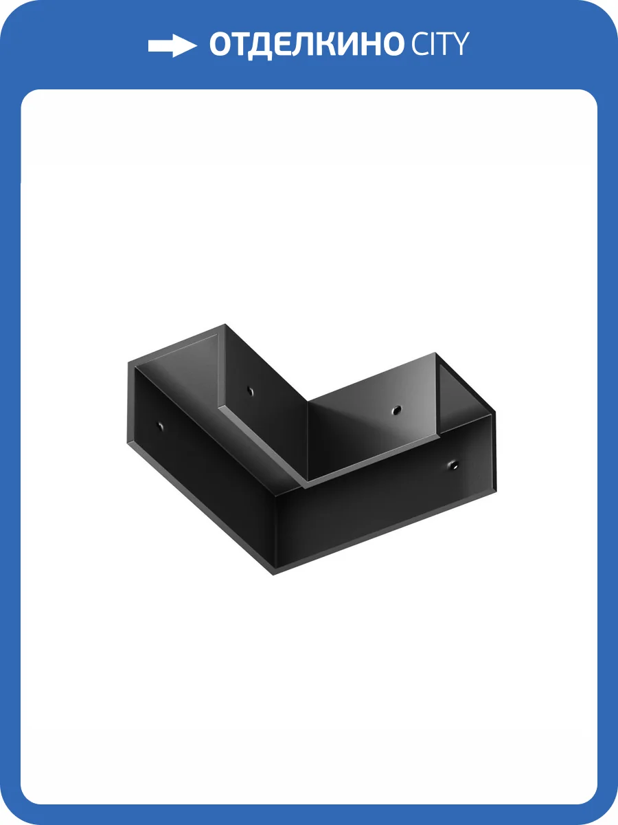 Соединитель угловой для профиля Maytoni Elasity O-TR001-AC90 фото 7