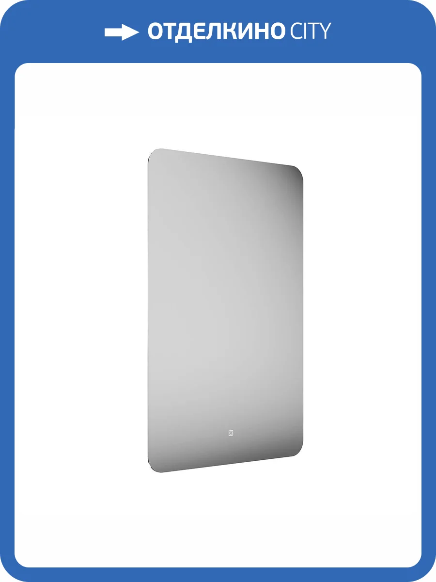 Зеркало Kerama Marazzi Pro PRO.mi.55\WHT с подсветкой LED 55, белый глянцевый фото 4