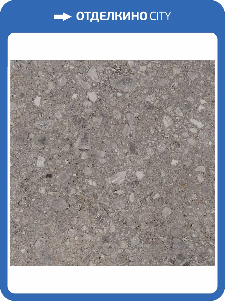 Керамогранит Ariana Futura 7013702 Tortora Bocc Ret 60x60 фото 9