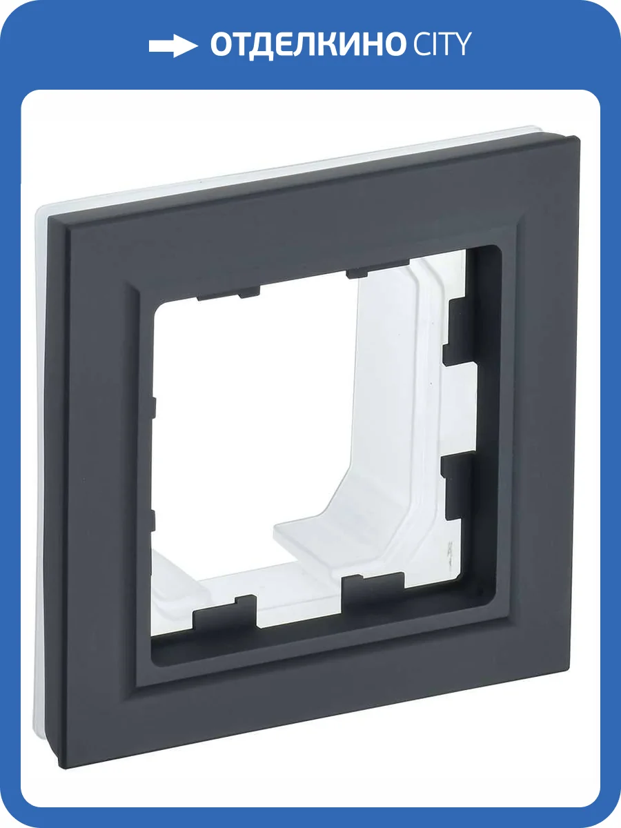 Рамка 1-постовая IEK Brite BR-M12-44-K53 графит фото 8