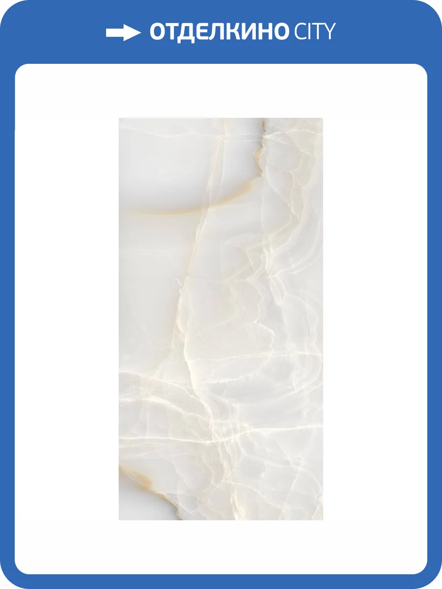 Керамогранит Arcadia Ceramica Onyx FP1035-A Max 60x120 фото 7