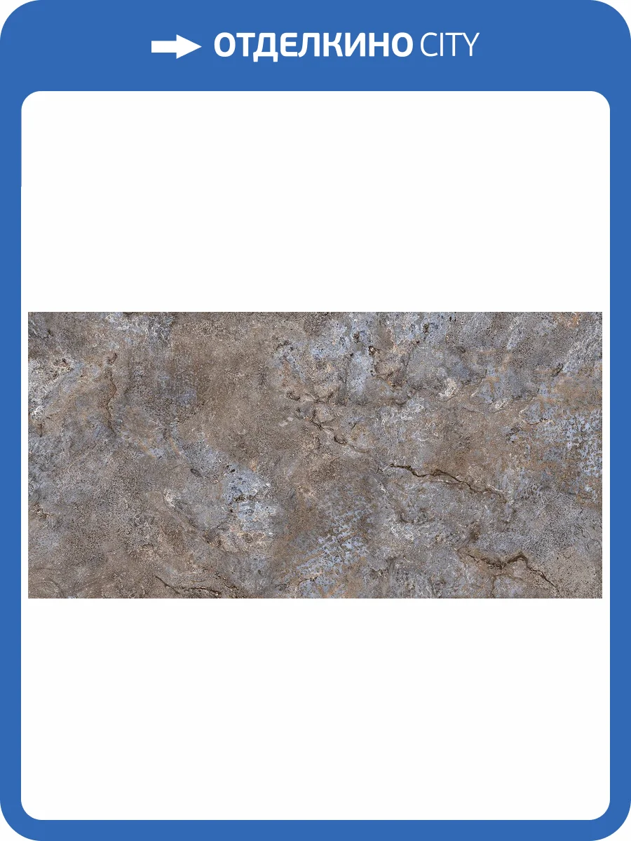 Керамогранит Alma Ceramica Indastrio GFU60120IND40R Sugar 60x120 фото 16