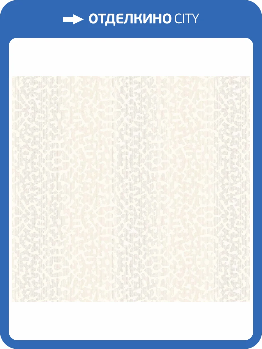 Обои флизелиновые Loymina Clair CLR2 002 фото 3