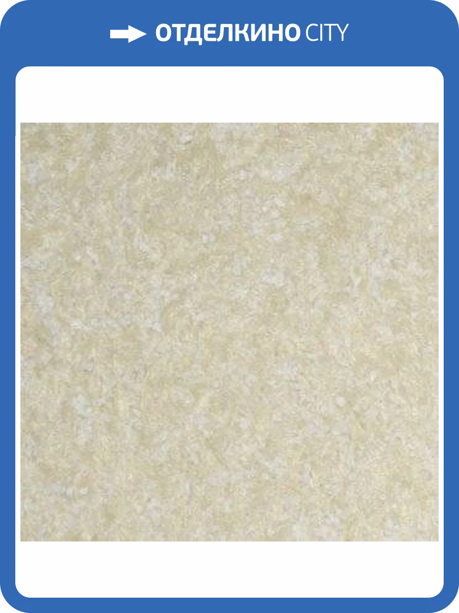 Жидкие обои Silk Plaster Прованс Б-040 фото 2