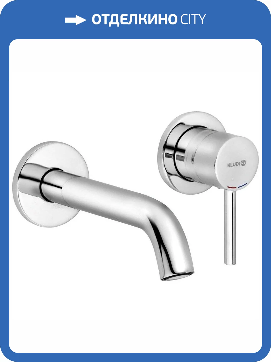 Смеситель для раковины Kludi Bozz 382440576 хром фото 8