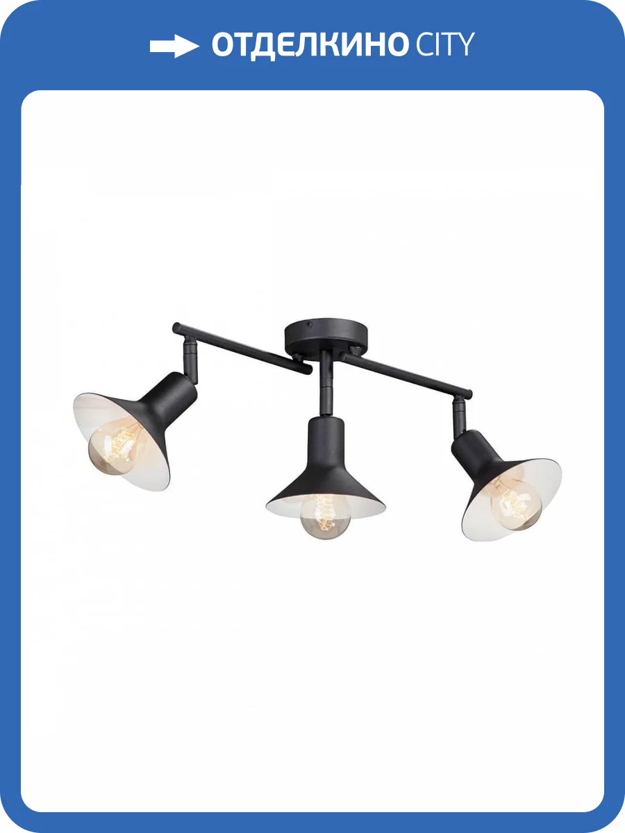 Спот Vitaluce V4808-1/3PL фото 3