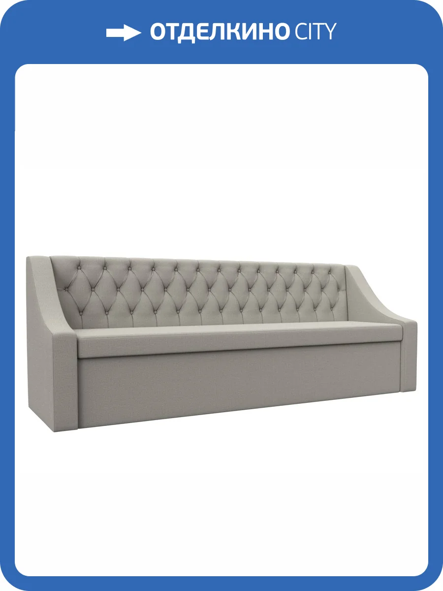 Кухонный прямой диван Лига Диванов Мерлин 122467 амур бежевый фото 7