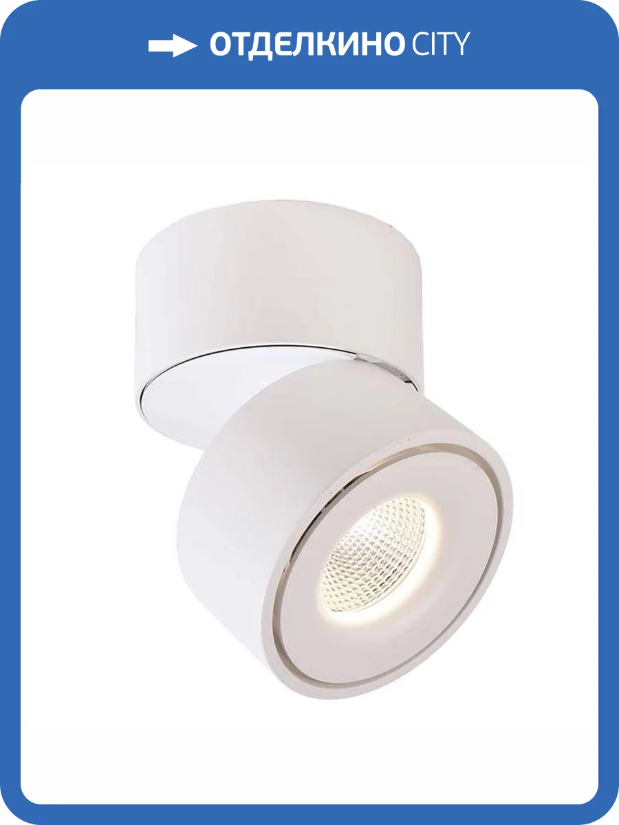 Светодиодный спот Deko-Light Uni 348127 фото 3