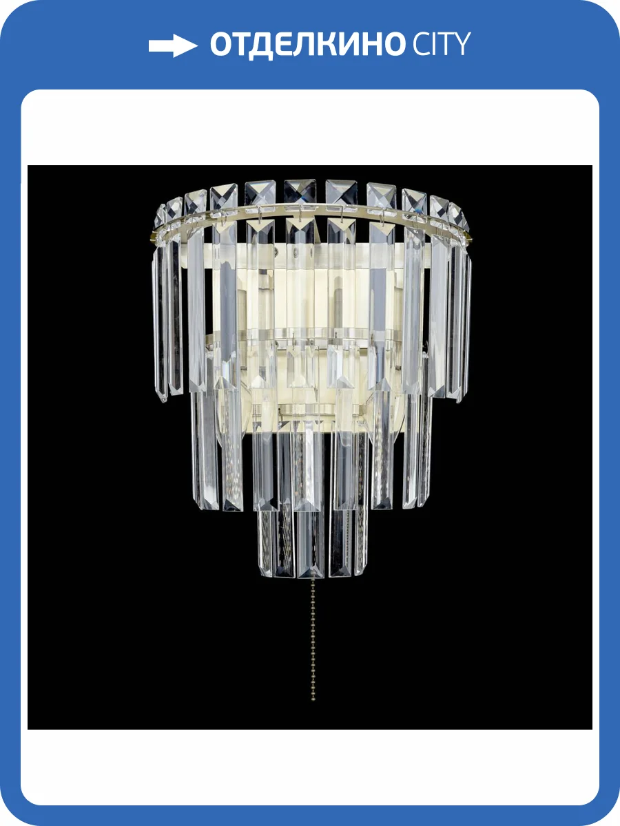 Бра Citilux Фонда CL303323 фото 4