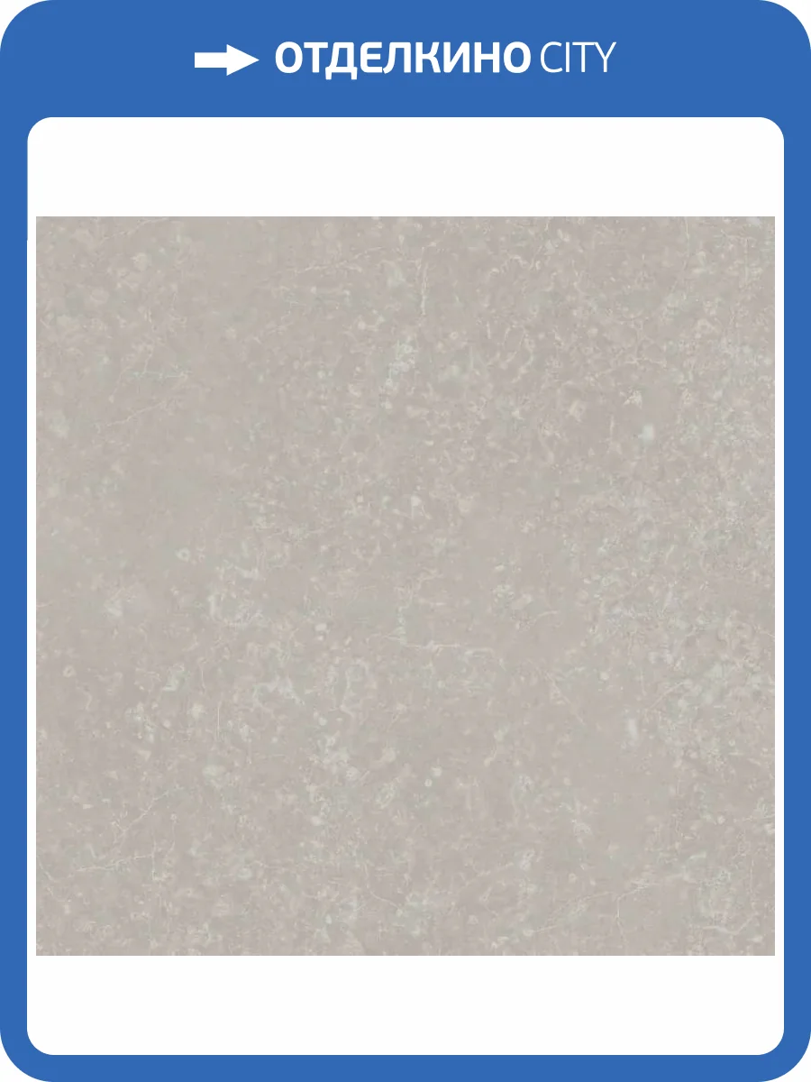 Керамогранит Kerama Marazzi Касабланка KM2020G0011N Серый Светлый Матовый 20x20 фото 36