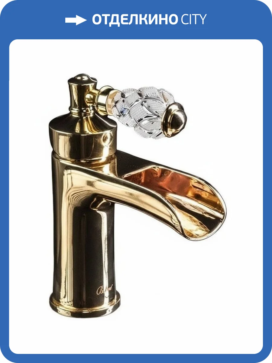 Смеситель для раковины Boheme Vogue Crystal 211-CRST фото 6