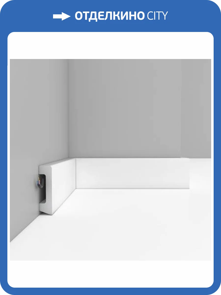 Плинтус напольный DECOMASTER D234 200x1.6x5.8 фото 2